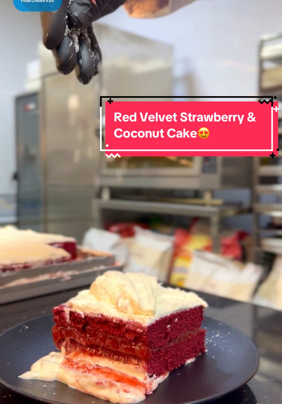 Red Velvet Strawberry Coconut Cake!🥥🍓 Our red velvet strawberry Coconut cake layers are filled and frosted with an easy, delicious coconut cream cheese frosting. We love this pairing! This simple frosting recipe is based on our usual cream cheese frosting recipe with Ponthier coconut Puree and Candia Whipping cream. Ingredients: MELLA RED VELVET Mix (IREKS) : 1.000 kg Whole Egg : 0.500 kg Vegetable oil : 0.200 kg Water : 0.225. Puree: Ponthier Strawberry Puree Foodchoice Strawberry IQF Sugar CREAM: Ponthier Coconut Puree : 200g Candia Whipping CREAM 35.1% : 700g Cream Cheese : 500g Coconut REÀL syrup : 50g Coconut powder For Garnish اتصل بنا للحصول على مزيد من المعلومات:  الايميل : support@foodchoice-ksa.com  الواتس اب: ٠٥٥٩٨٥٨٢٥٧ وفر وقتك ! وتسوق عبر الإنترنت في  موقع الويب انقر فوق الرابط👇 ‏https://foodchoice-ksa.com/online/ #foodchoiceksa #redvelvet #redvelvetcoconutcake #cakes #pastry #bakery #sweets #coconutpuree #strawberrypurée #coconutflakes #desserts #strawberryvelvet #pastrychef #ponthier #iqf #puree #candia #whippingcream #fyp #food 