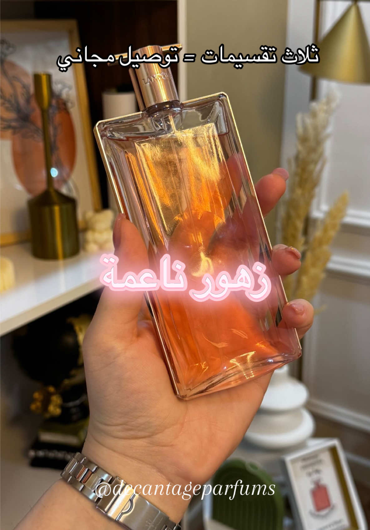 #parfums #ramadan2025 #decantageparfums 