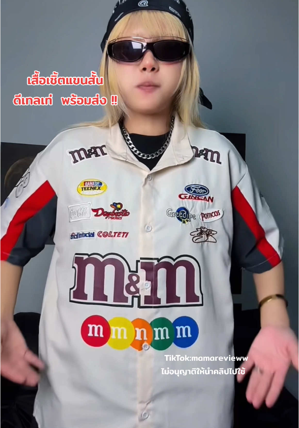 พิกัดเสื้อแขนสั้นโอเวอร์ไซส์ ผู้ชาย : ผู้หญิง  #เสื้อเชิ้ตแขนสั้น #เสื้อเชิ้ตแขนสั้นคอปก #เสื้อโอเวอร์โซส์  #TikTokshopช้อปนำเทรนด์ #TikTokFashion 