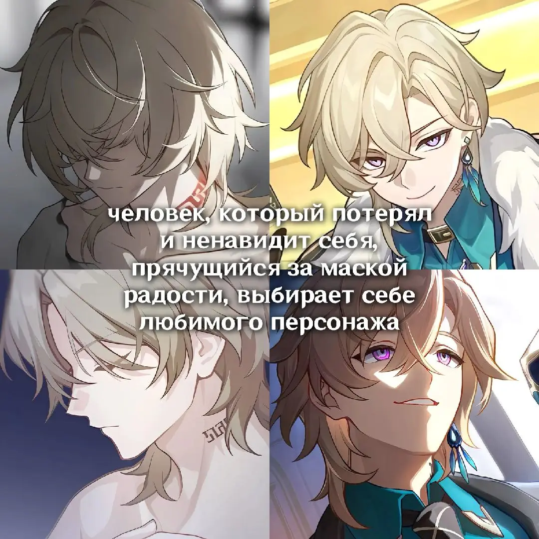 тгк: подвал мирэй #headcanons #hsr #HonkaiStarRail #hsrau #hsrpov #viral #text #texting #textingstory #au #pov #sns #snsau #aventurine #sunday #blade #gepard #jiaoqiu #mydei #castorice #fugue #xueyi #авантюрин #воскресенье #блэйд #гепард #цзяоцю #мидей #кастория #фуга #сюэи  #переписки #перепискихср #foryoupage #хэдканоны #хэдканоныхср 