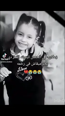 #مشاهدات #شروحات 