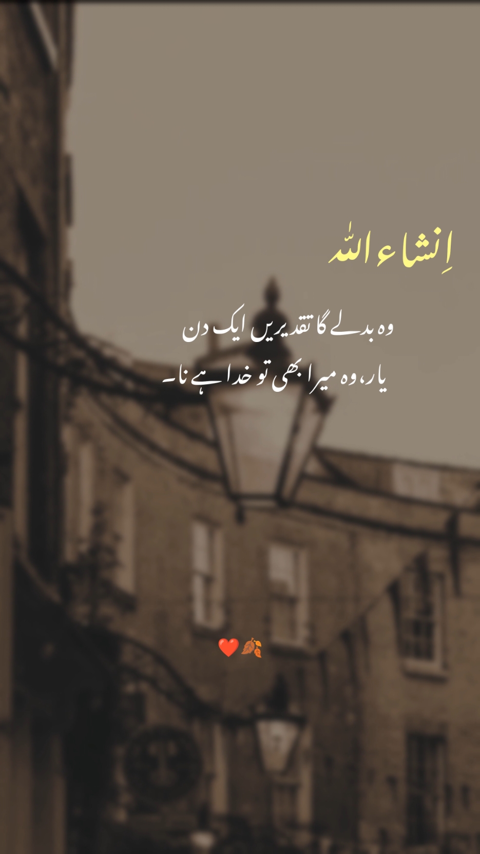 یار، وہ میرا بھی تو خدا ہی نا۔💯 #fyp #tiktok #viralvideos #foryoupageofficiall #foryou #trendingvideo #foryoupage #urdupoetry #shayeri #uddas_zindagi0 