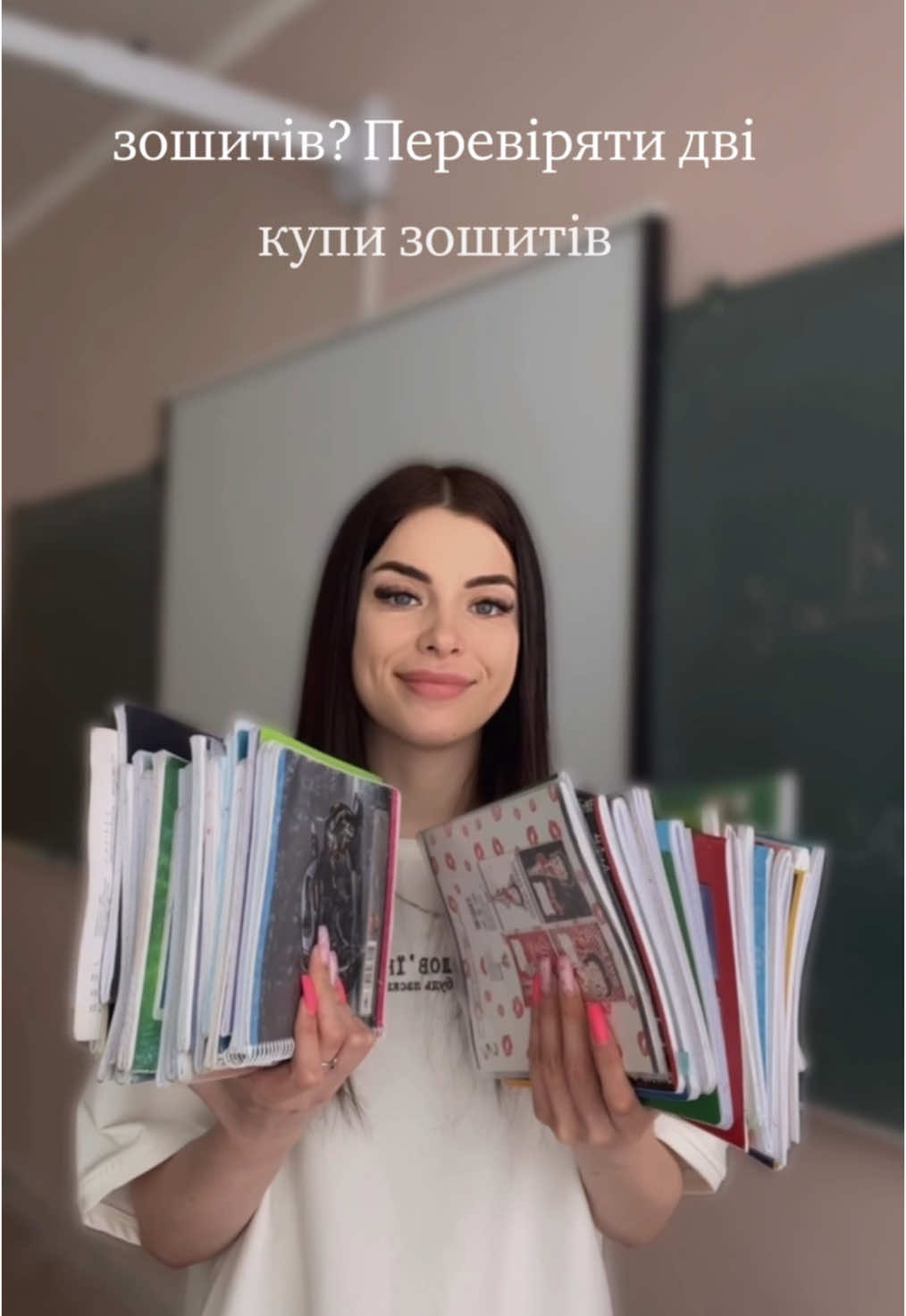 Шукаю людину, яка буде перевіряти 1000+ зошитів на місяць, за 5% від моєї зп😂