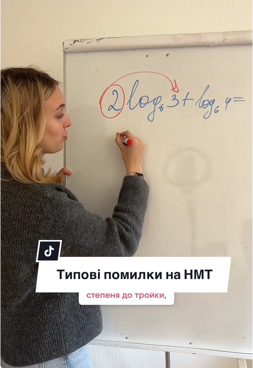 А ви б зробили таке завдання на НМТ з математики? #нмт #нмтматематика #нмт2025 #онліскул #math #зно #education #підготовка #елявейн 