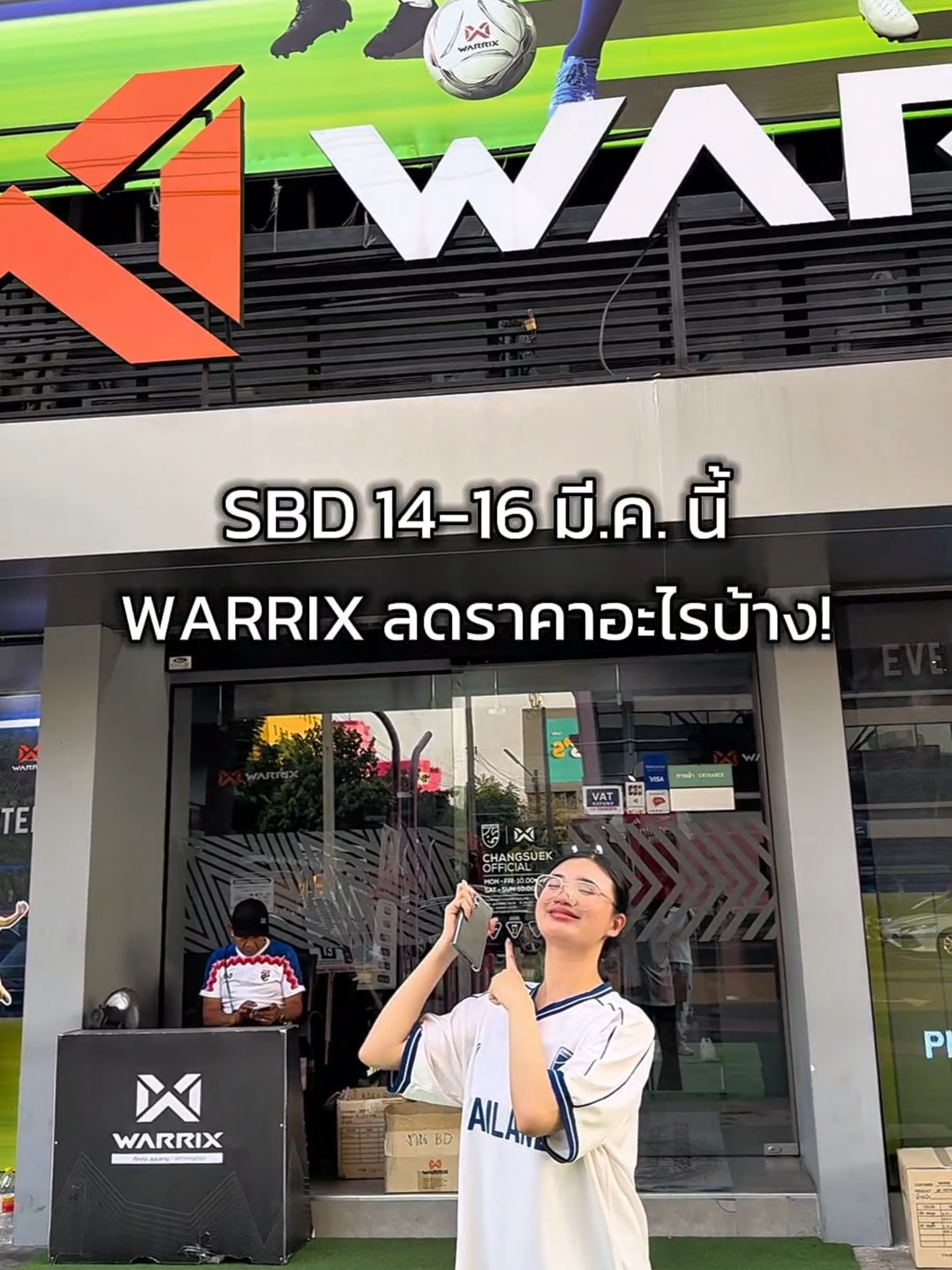 🔥 Super Brand Day ลดจัดหนัก!🔥 รวมไอเทมเด็ด ราคาคุ้มสุดในรอบปี 💥 แค่ 14-16 มี.ค. เท่านั้น! 🛒 ช้าลเด็ด! หมด อดดี . #warrix #warrixthailand  #WARRIXSuperBrandDay #ใส่วอริกซ์เป็นตัวเองได้ทุกลุค