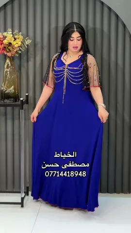 #الخياط_مصطفى_حسن #explore #خياطة #اربيل_دهوك_سليمانية_كركوك_بغداد #كركوك_طريق_بغداد_شارع_القدس_احتفالات #تصاميم #تيك_توك_فاشن #البصرةكربلاء__بغداد_الحبيبه_الناصريه 