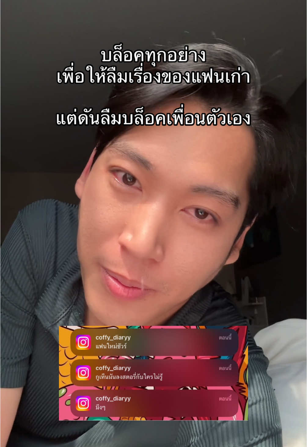 รายต่อไปเลยแกอ่ะ #fyp #tiktok #pov 