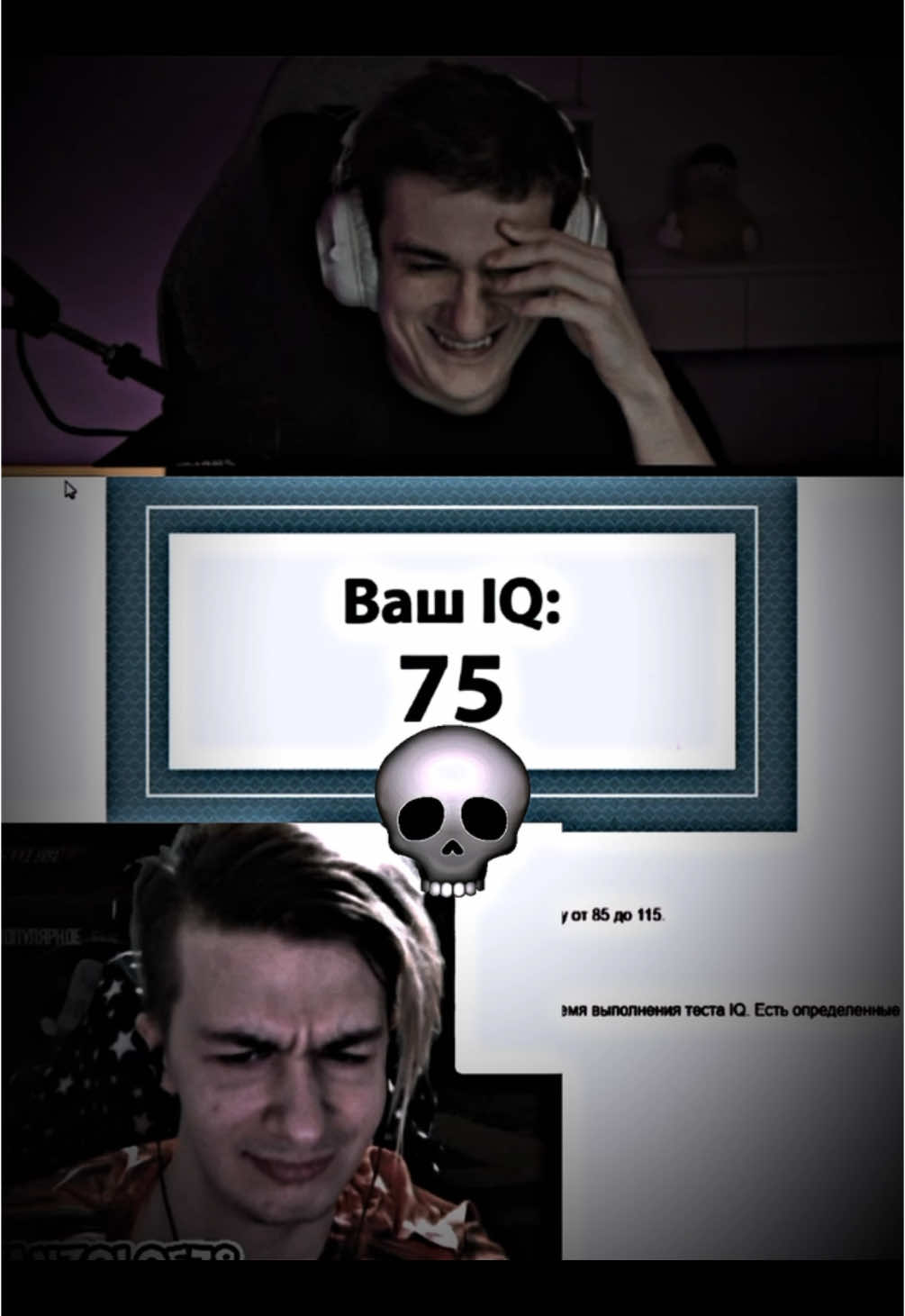 Twitch: evelone2004 #evelone #ivanzolo2004 #meme #mem #мем #рофл #иванзоло2004 #evelone2004 