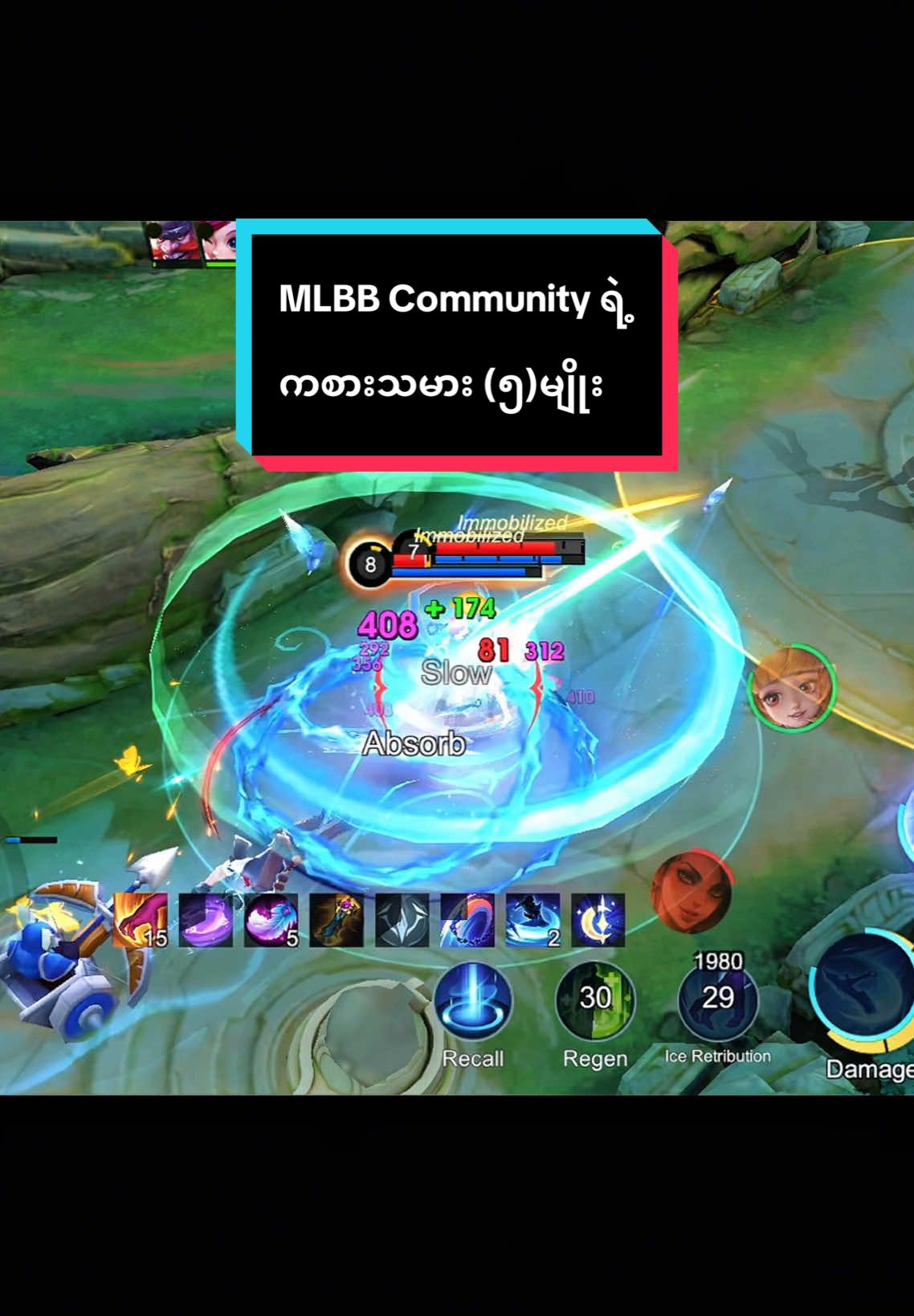 MLBB ရဲ့ ကစားသမား (၅)မျိုး  #yexpneverfail #mobilelegends #mlbbcreatorcamp #mlbbcreatorbase #mlbbmyanmar #သင်သိပါသလား #julian 