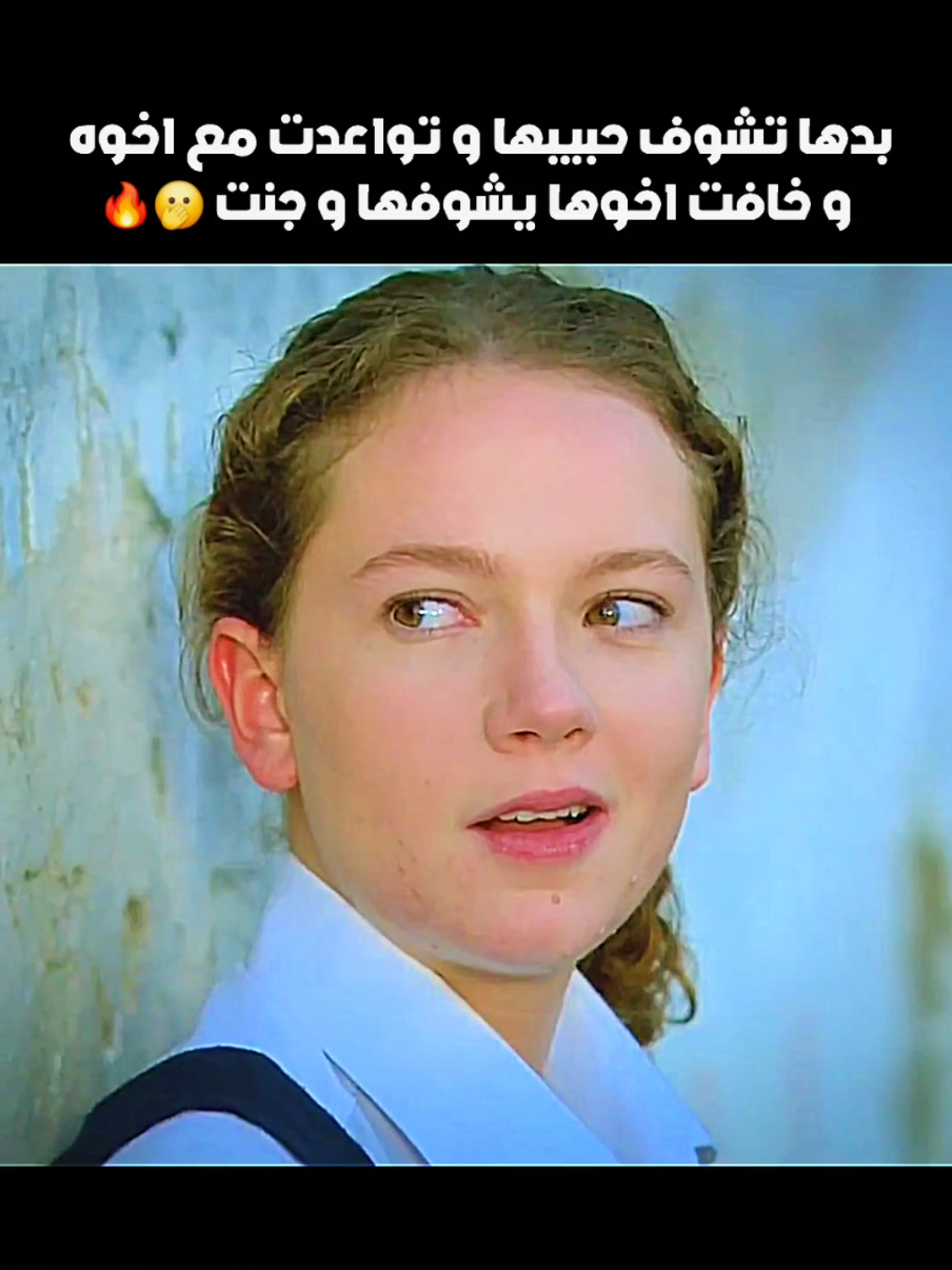 كيف ماشافها ؟!😂✨️#fyp #foryou #foryoupage #explore #مسلسلات_تركية #viral 