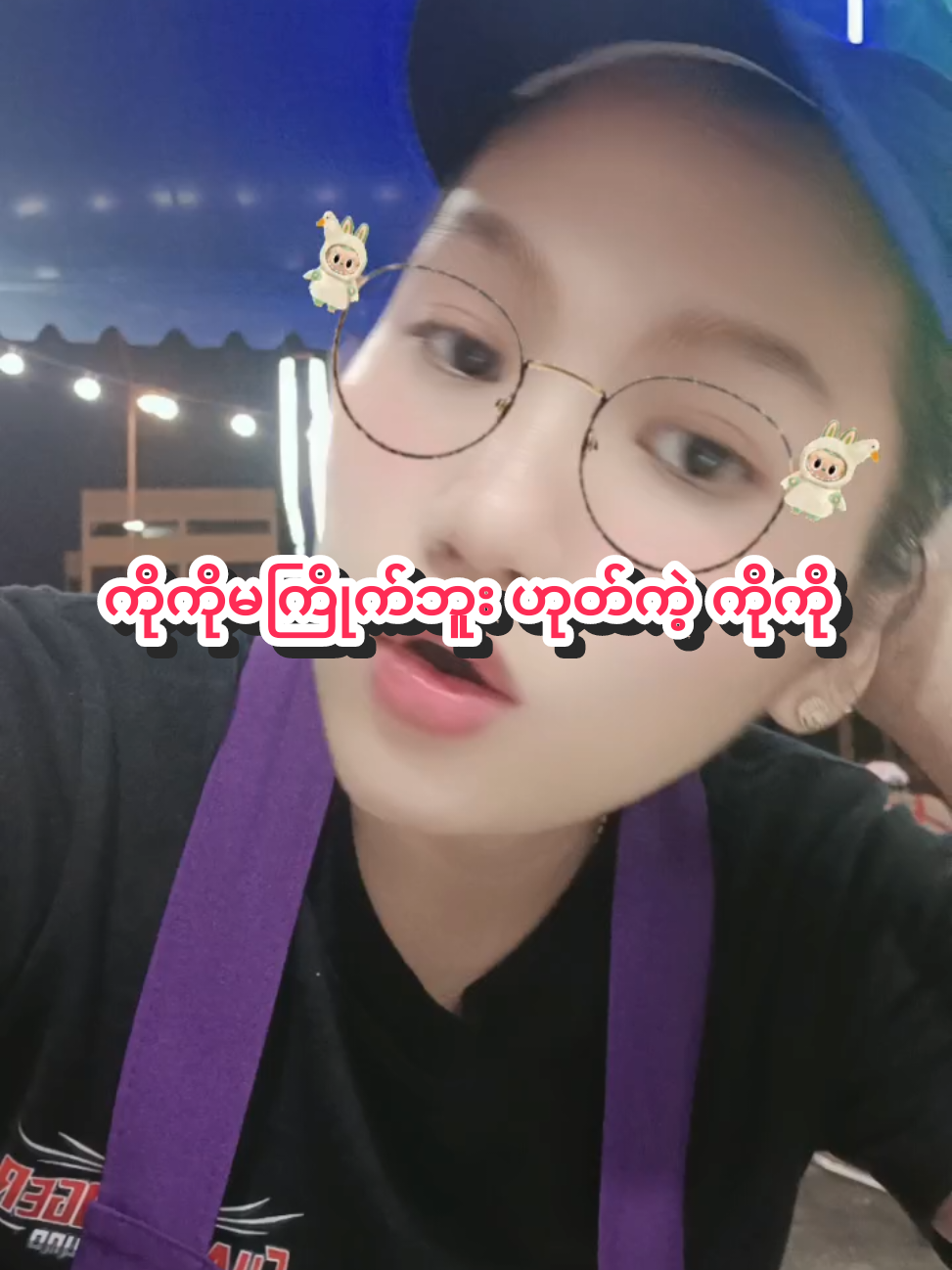 #ရောက်ချင်တဲ့နေရာရောက်👌 #Lifestyle #chitphue #2025 #tiktok #ထိုင်းရောက်ရွှေမြန်မာ #မြင်ပါများပီးချစ်ကျွမ်းဝင်အောင်လို့🤒🖤 #tiktokmyanmar 