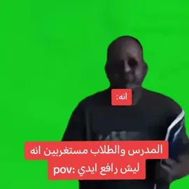 هم مسوينهه😂🤣#تيم_ملوك_العالم #الشعب_الصيني_ماله_حل😂😂 #fyp #تيم_أيكونز #تيم_الرافدين 