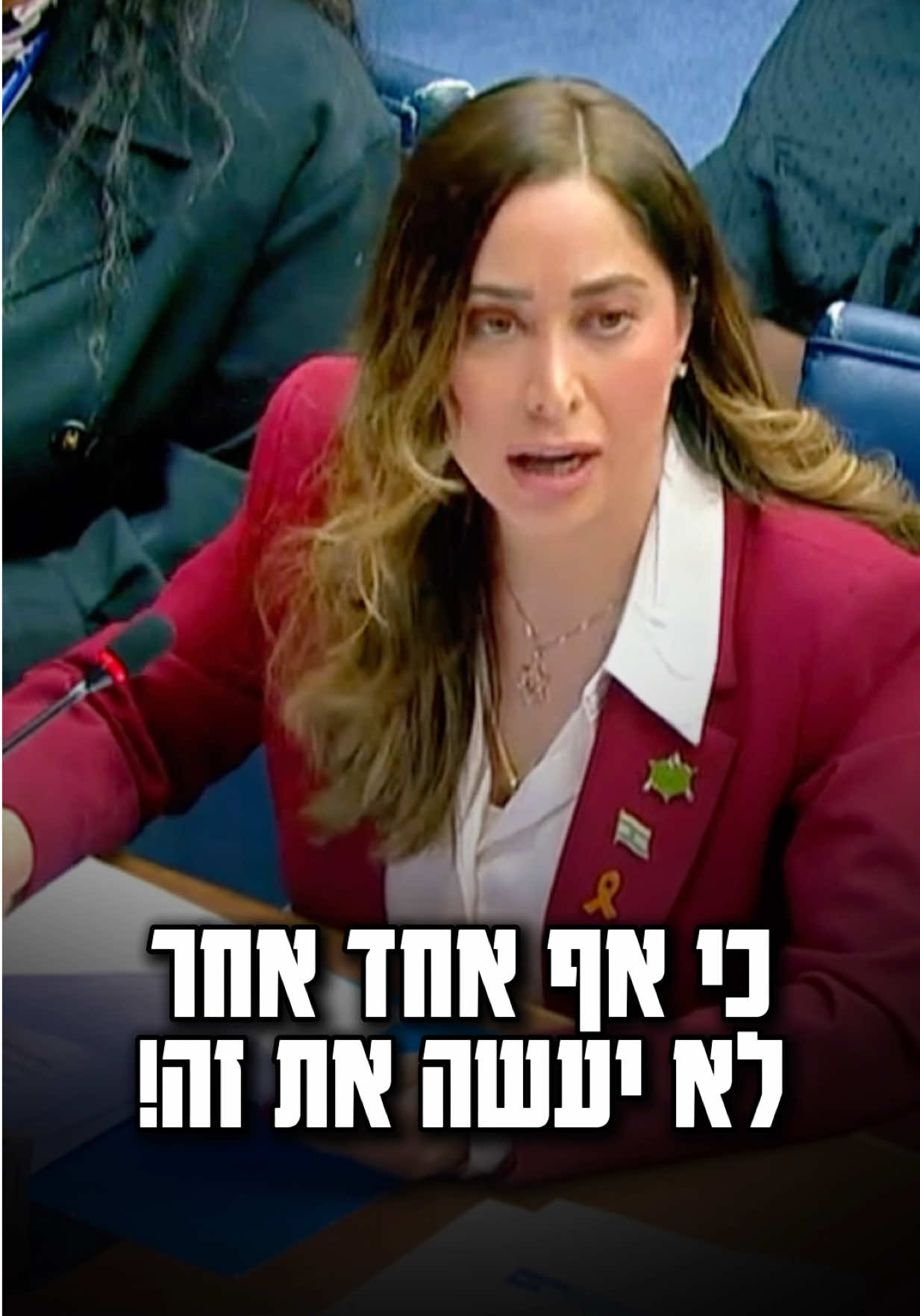 הטחתי בפניהם של נציגי האו״ם את האמת: הפכתם לדוברים של כנופיות אונס וסנגורים של טרוריסטים!