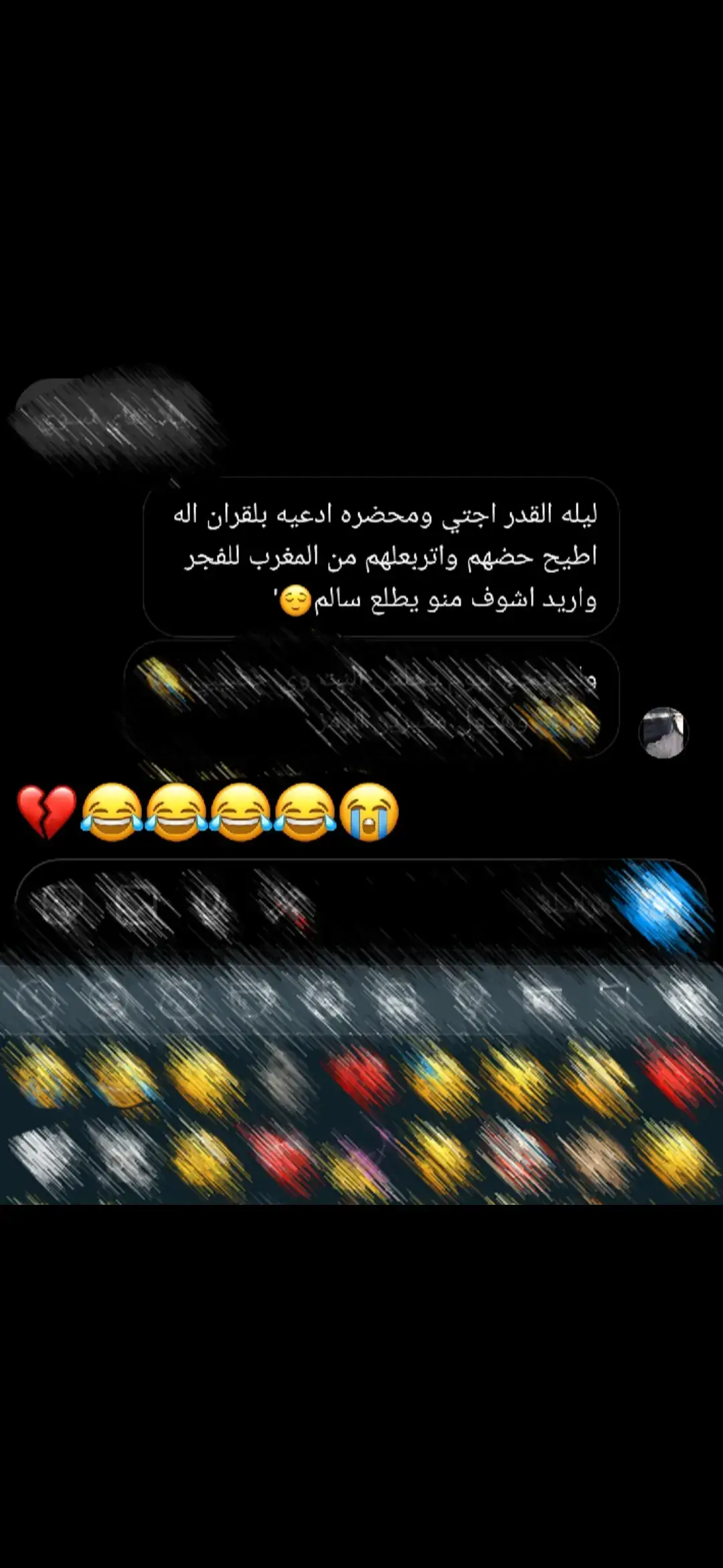 عليي وياج😂😭@³¹³ #نجف_الشرف #ليله_القدر #صعدو_الفيديو #طششونيي🔫🥺😹💞 #هههههههههههههههههههههههههههههههههههههه #pppppppppppppppp #مالي_خلق_احط_هاشتاقات🧢 