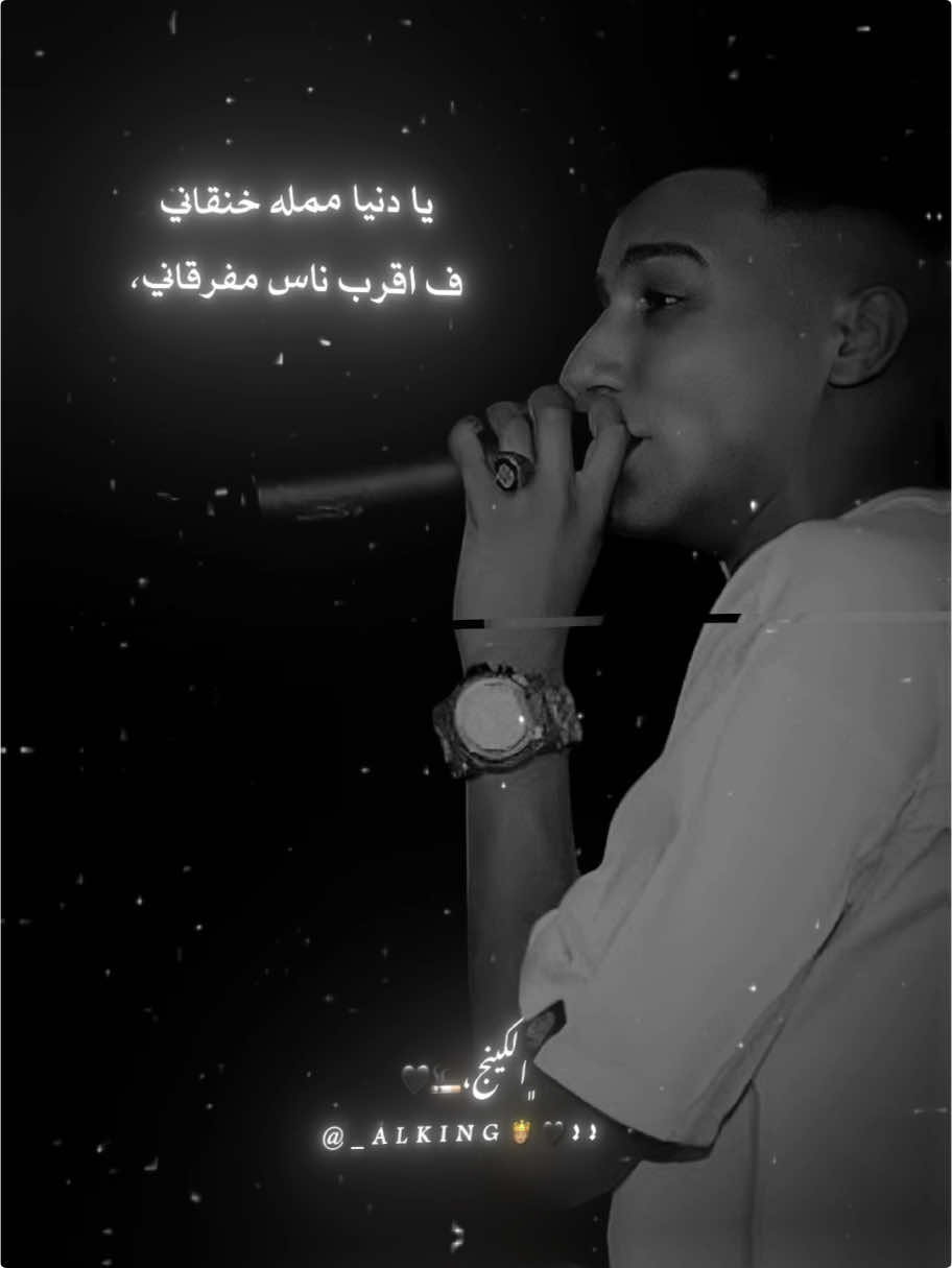 يا دنيا ممله خنقاني 😣 #عصام_صاصا_الكروان🎤🎧💓 #fypシ  #عصام_صاصا_الكروان🎤 #foruyou  #عصام_صاصا #عصام_صاصا_االكروان🎤  #عصام_صاصا_الكروان🎤🎧💓 #عصام_صاصا #تصميم_فيديوهات🎶🎤🎬  #eslam🚬#مشاهدات  #اسلام🚬 