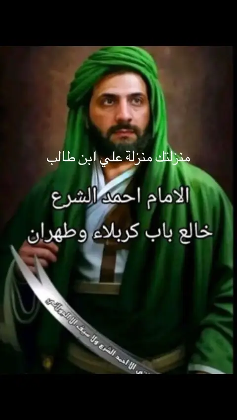 #صدام_حسين_وعي 