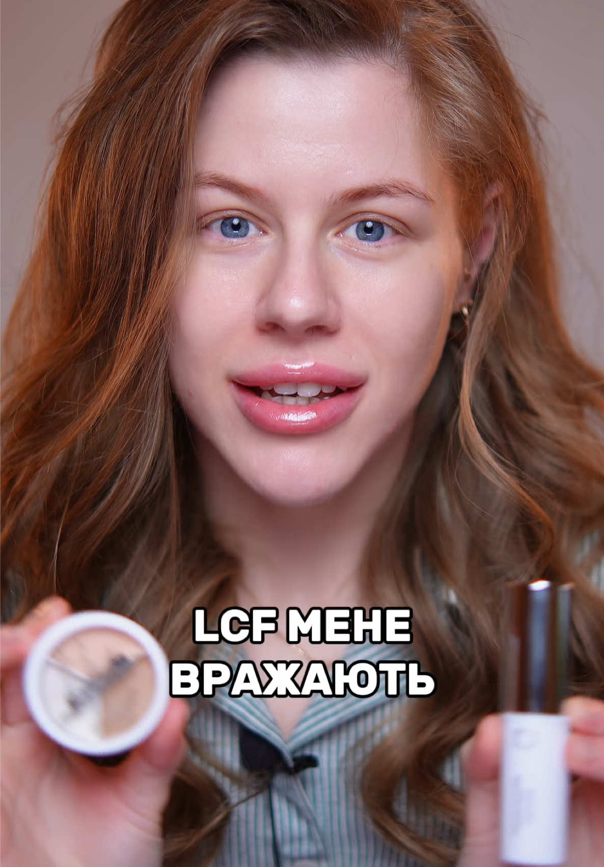 Нова колекція LCF топ❤️‍🔥 #lcf#eva