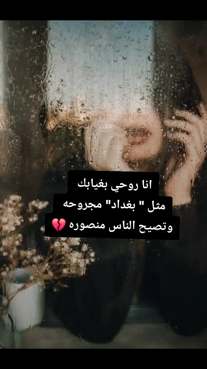 #خيبه⛓️🖤 