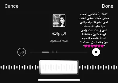 #ستوريات #عبارات #كتابات #fypシ゚viral #اكسبلورexplore #غيث_صباح 