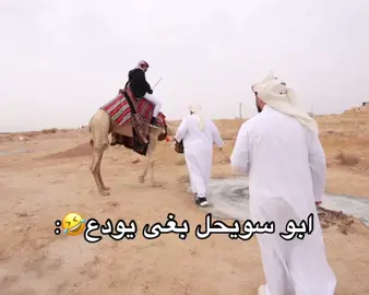 هههههههههههههههههههههههههههههههههههههههههههههههههههههههههههههههههههههههههههههههههههههههههههههههه #fyp #explore #fypage #اكسبلور #اكسبلور #fyppppppppppppppppppppppp #fypシ゚ #cupcut #shongxbong #شونق_بونق #شونق #عبدالصمد_القرشي #مستري_تاون #powr #sxb @Saad @SXB 