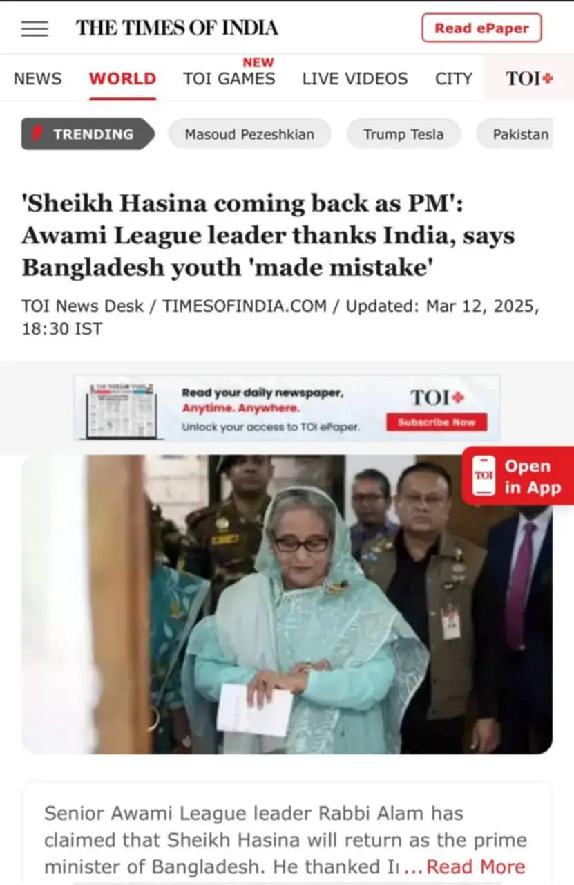 sheikh Hasina coming back as. P.M Awami league leader thanks India says Bangladesh youth made mistek...?#bdpraimminestar #of #bangladesh #bdtiktokofficial #foryou #foryoupage #fyp 