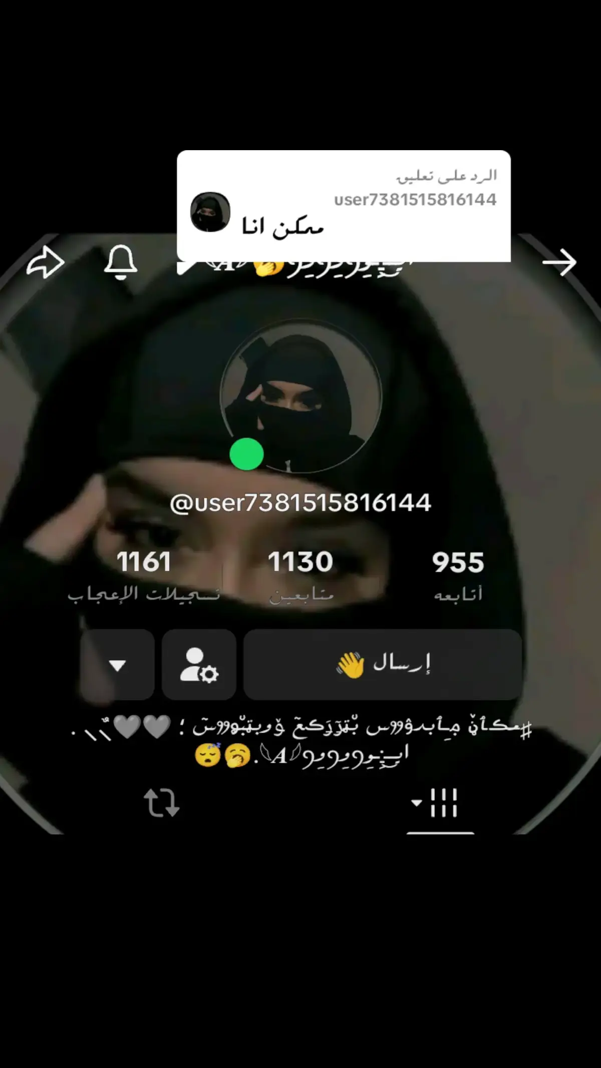 الرد على @user7381515816144 تفضلي انشاء الله يعجبيك