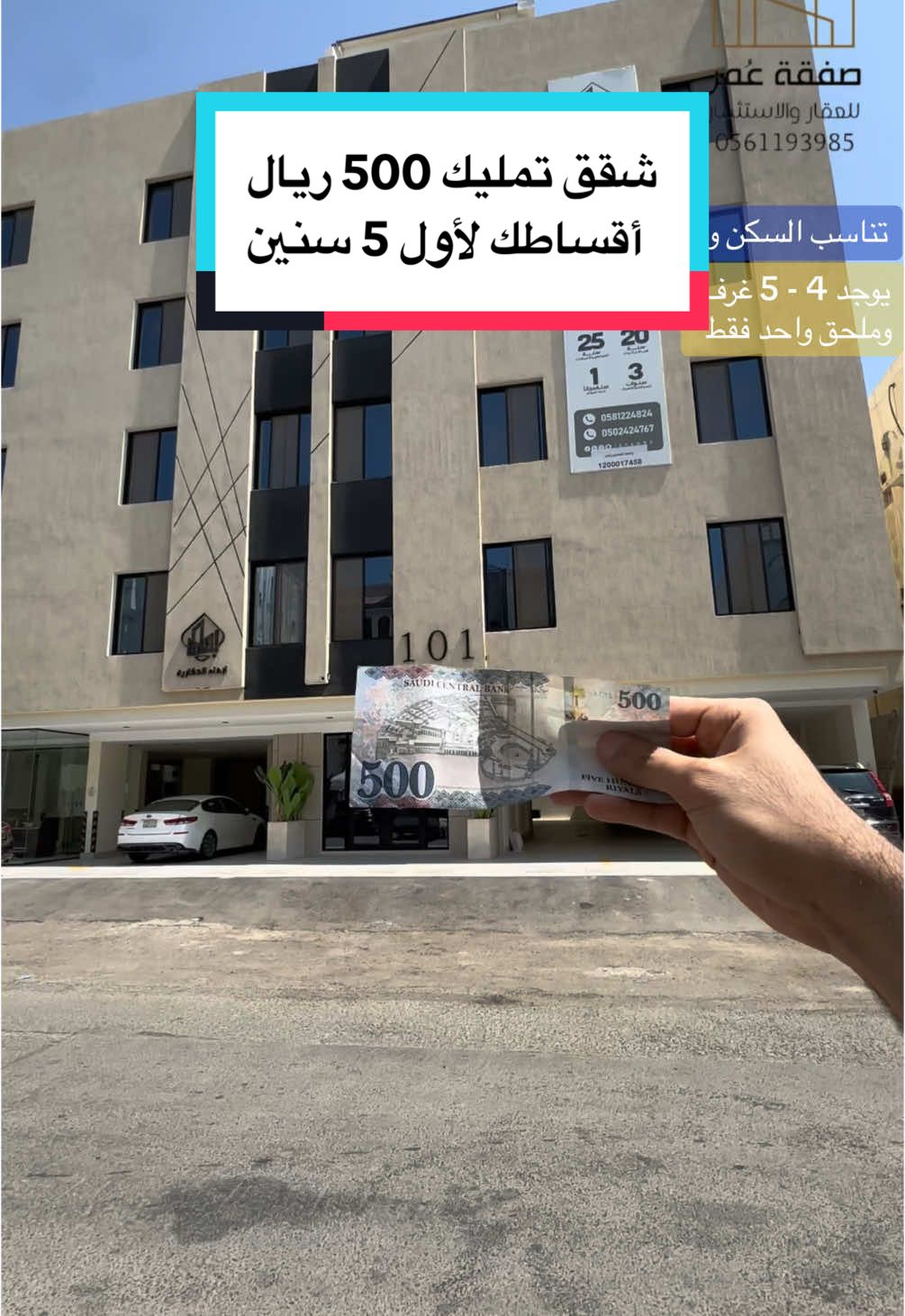 حي الصفا بالقرب من جميع الخدمات  500 ريال القصد الشهري لمدة اول ٥ سنوات وبعد ٥ سنوات يبدأ القصد  5 سنوات من المتعه سدد ديونك ومتعثراتك وبعدها قصد بكل سهوله  #عقار_جدة #عقار_جدة_الان #حي_الصفا #عقارات #اكسبلور #عقارات_السعودية 