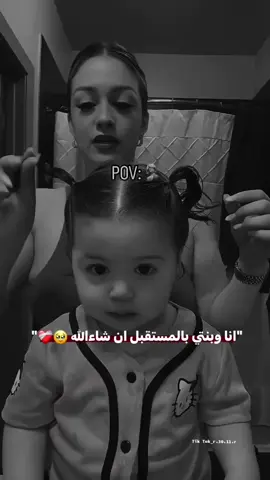 🥹🥹🫣 .  .  .  ..  .  .  .  .  .  .  .  .  .  .  .  .  .  .   #ستورياتي١ #تصاميم_روري✨🖤 #روري_مغيرها🧿 #شااركووووووووووووووووووووااا🙂💔 #متابعه_ولايك_واكسبلور_فضلا_ليس_امر #لايك_متابعه_اكسبلور_كومنت_فولو #شعب_الصيني_ماله_حل😂😂 #عباراتكم_الفخمه📿📌 