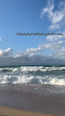 #بابا_وحشتني_الله_يرحمك_ويغفرلك🤲💔💔😭😭 #i_miss_you_dad 