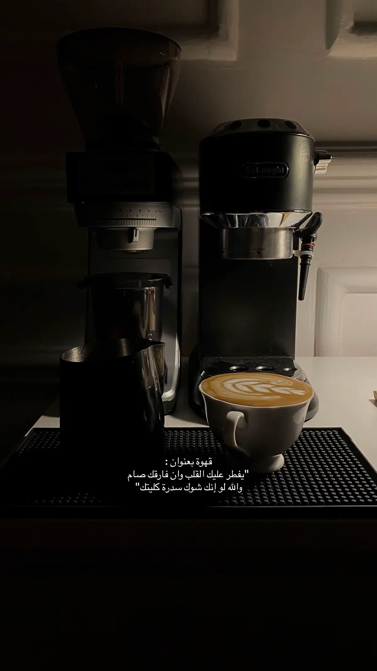 #your_coffee #الكويت🇰🇼  #fyp  #ليالي_رمضان  #ديلونجي 