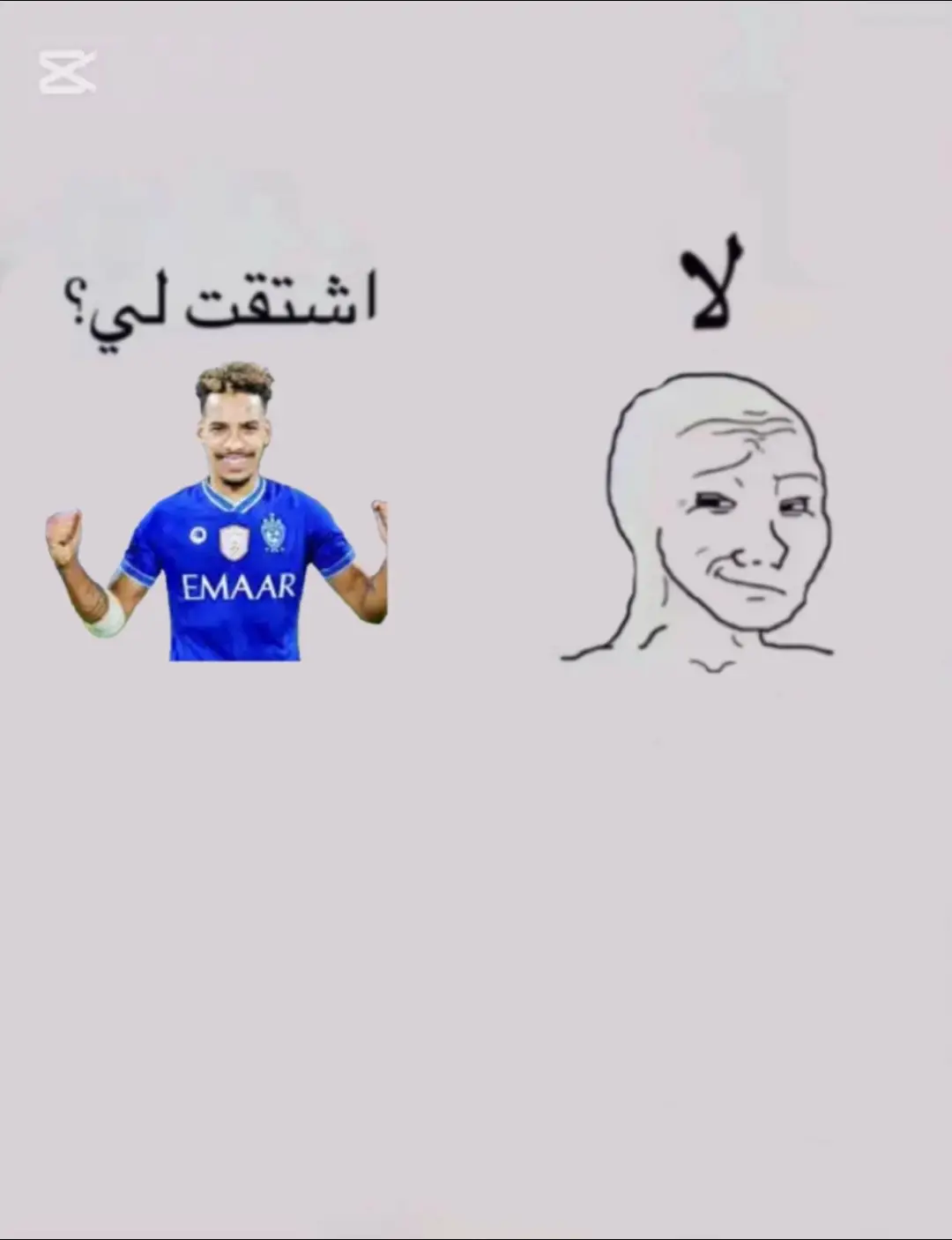 لعيبة الهلال#الهلال #لعبية #اتمنى #يرجعون #الهلال_زمان #زمان 