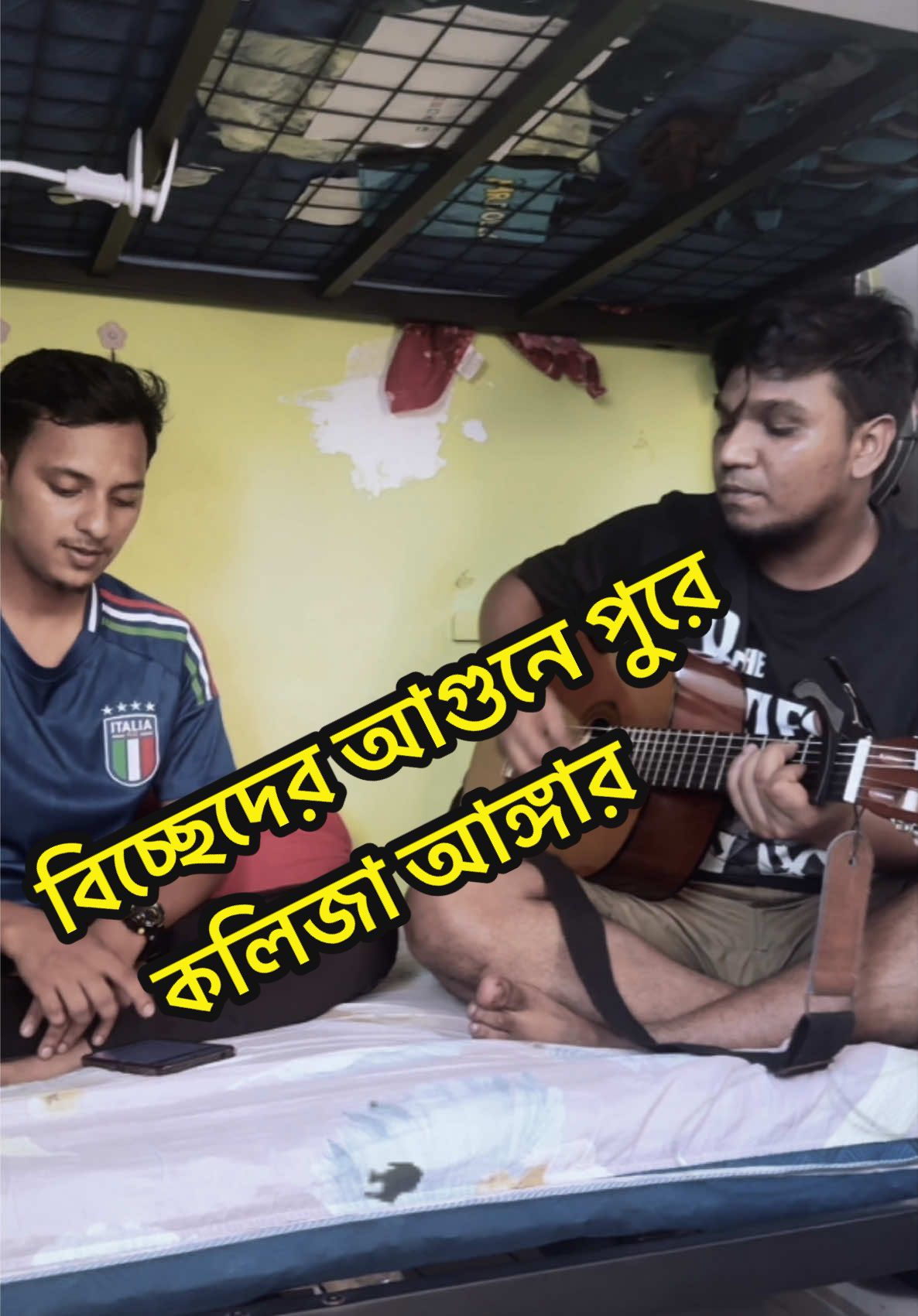 আমি কি বলিবো আর ,বিচ্ছেদের আগুনে পুরে কলিজা আঙ্গার 🥺  #foryou #highlight #bangladesh🇧🇩 #malaysia #santobhai 