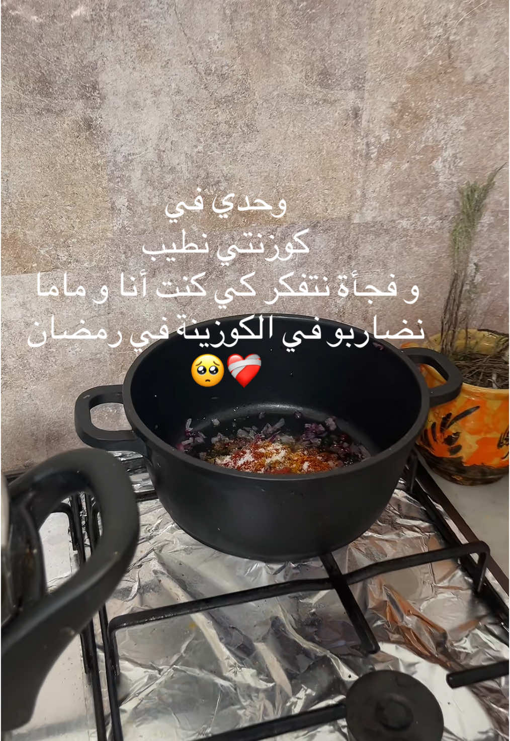 نحبك ماما ❤️‍🩹🥺 #fyp #explore #tiktokers #tiktokers #girls #trendingvideo 