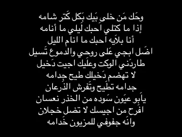 مَثل ضَحكة غَشيم نسمعت بَتشييع ..! #neymar #بنزيما #foryou #explore #fyp #vinicius #الشعب_الصيني_ماله_حل😂😂 #مالي_خلق_احط_هاشتاقات🧢 