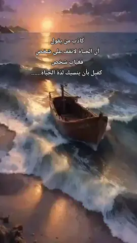 #خواطر_للعقول_الراقية 