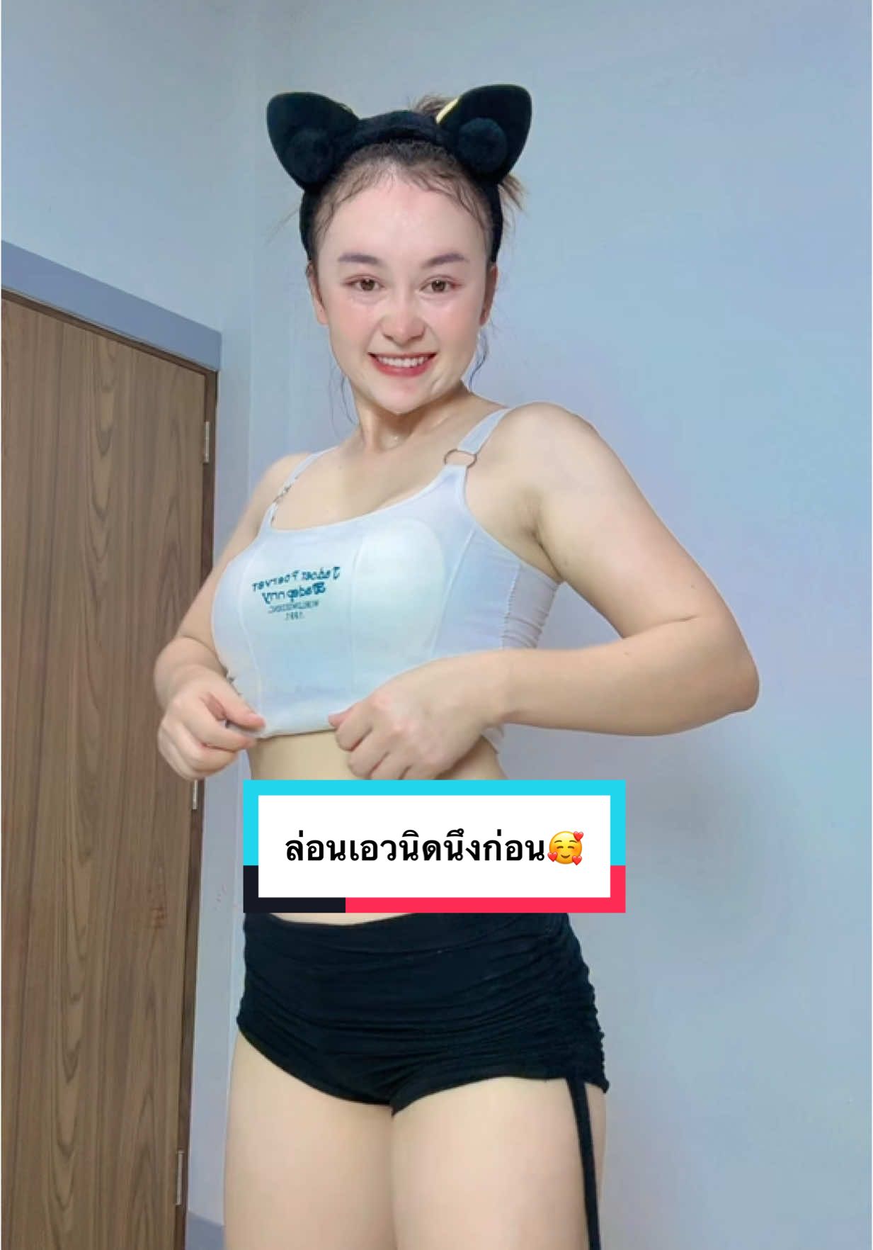 หลงรักตัวเองเป็นร้อยครั้ง🥰🥰🥰#ฮาวทูtiktok #คุณแม่ลูก2❤️✨ #ขึ้นฟีดเถอะ #ออกกําลังกายง่ายๆได้ที่บ้าน #โปรตีนพืช #รีวิวบิวตี้ #รักตัวเองให้มากๆนะ 