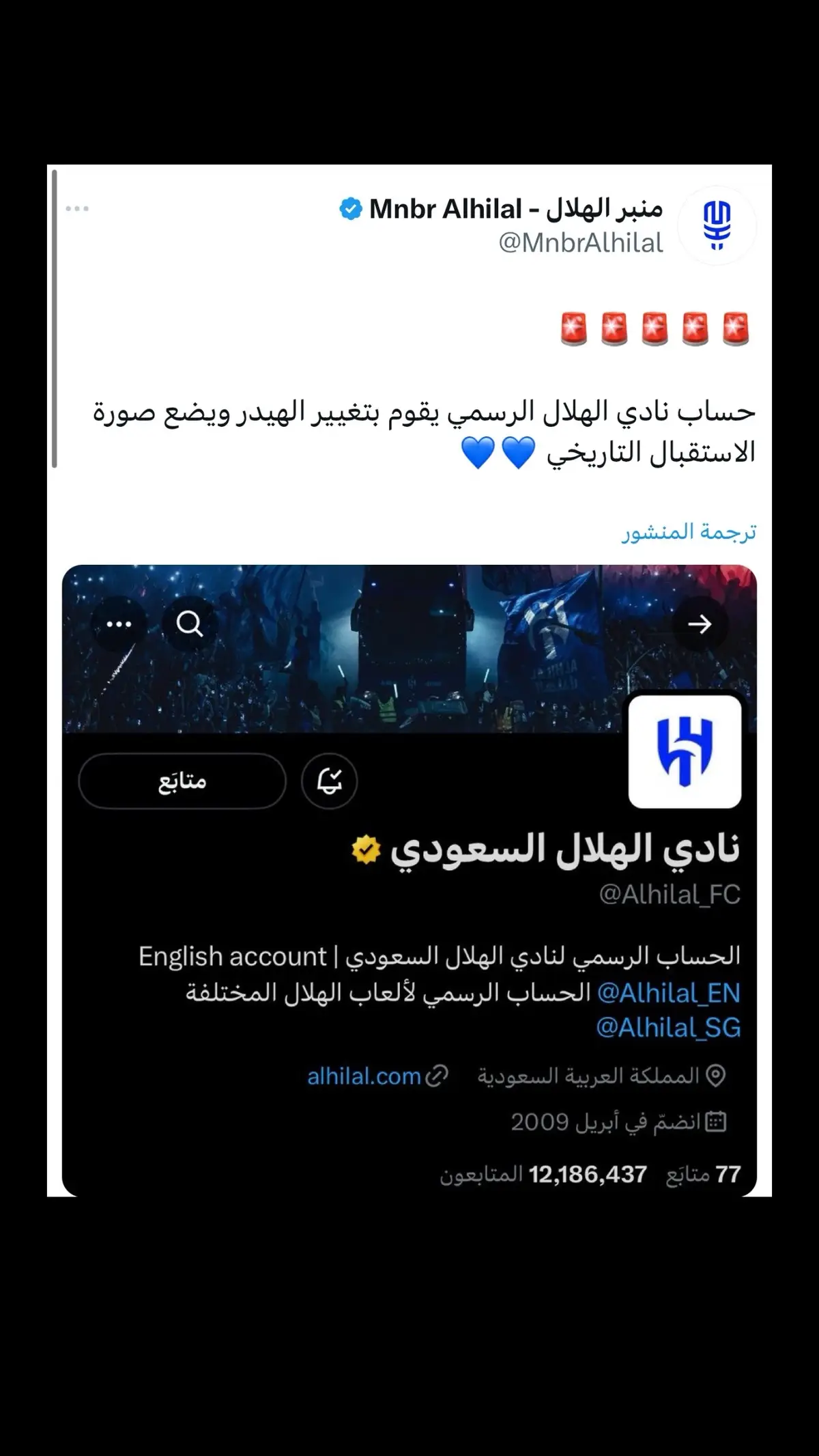 #اكسبلور #الهلال #زعيم_اسيا #دوري_روشن_السعودي #دوري_ابطال_النخبة_الاسيوي🏆 