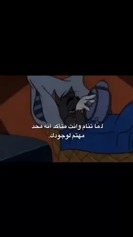 تمسون علي خير