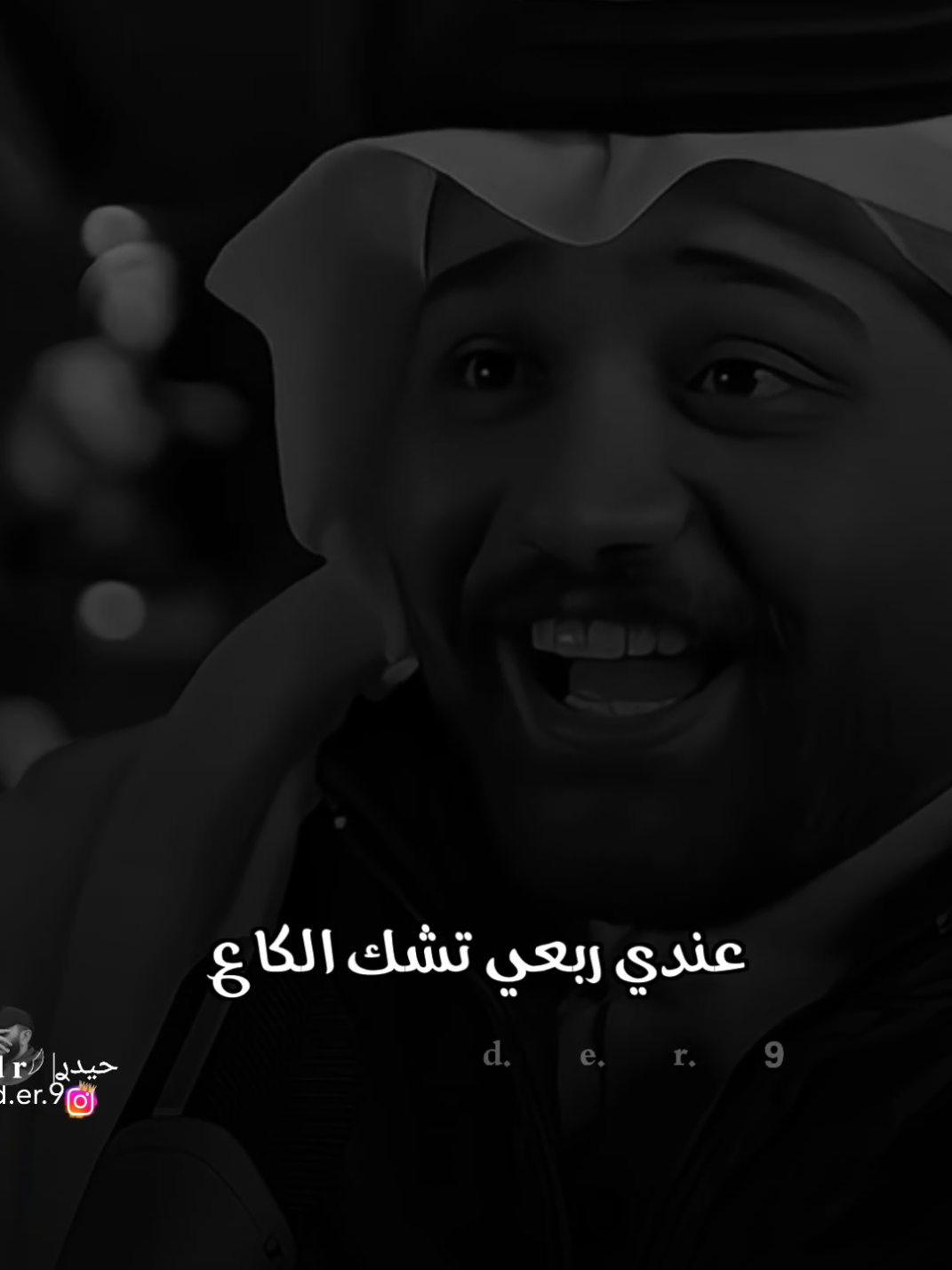 #حيدࢪ| ‏𓆩𝐇 𝐚 𝐞 𝐝 𝐫𓆪/ربعي ♥️💫#تصميم_فيديوهات🎶🎤🎬 #اخر_اشي_نسختو💭🥀 #ستوريات #حيدر 