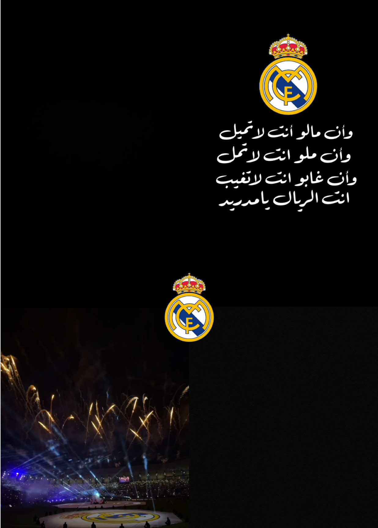 هلا مدريد🤍🤍🤍🤍.                               #ريال_مدريد #ريال_مدريد_عشق_لا_ينتهي #ريال_مدريد🇪🇦💪 #realmadrid #fyp #foryou #foryoupage #capcut #عيد_الام #viral #tiktok #trending #CapCut 