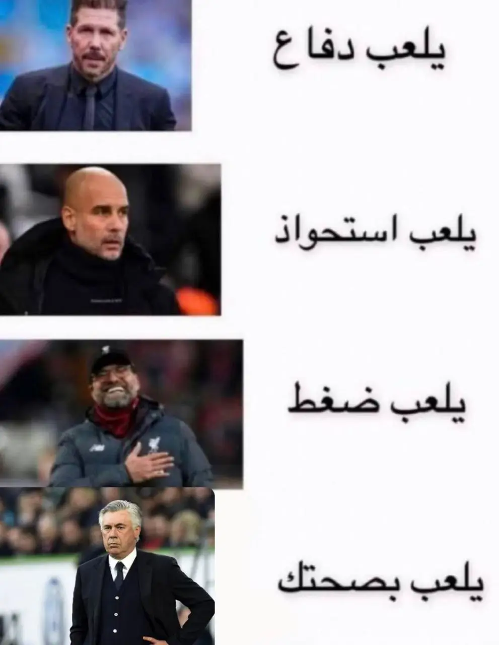 شسوي يله مبروووك فوز مدريد🔥🤍#foy #رونالدو #ريال_مدريد 