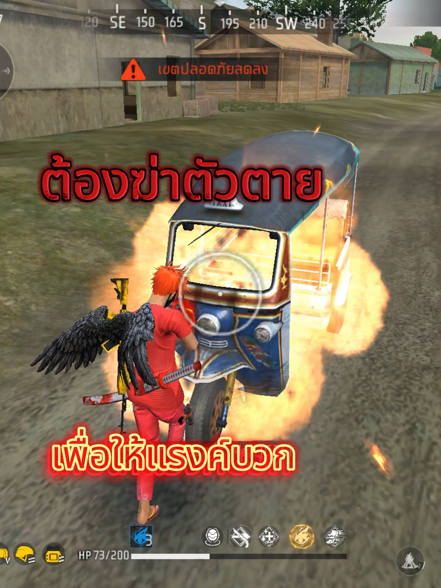 จะเล่นเก่งไม่ได้เลยใช่ไมติดเหลืองติดดำจนเล่นไม่ได้ ทุกคนคิดยังไง #freefire #ฟรีฟาย #ls47tv #แอลอโลน #หยุดกูที #ฟีดดดシ #เอากูขึ้นฟีดที