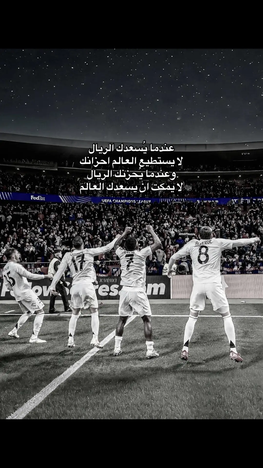 #realmadrid #explore #foryou #1902 #هلا_مدريد #bellingham 