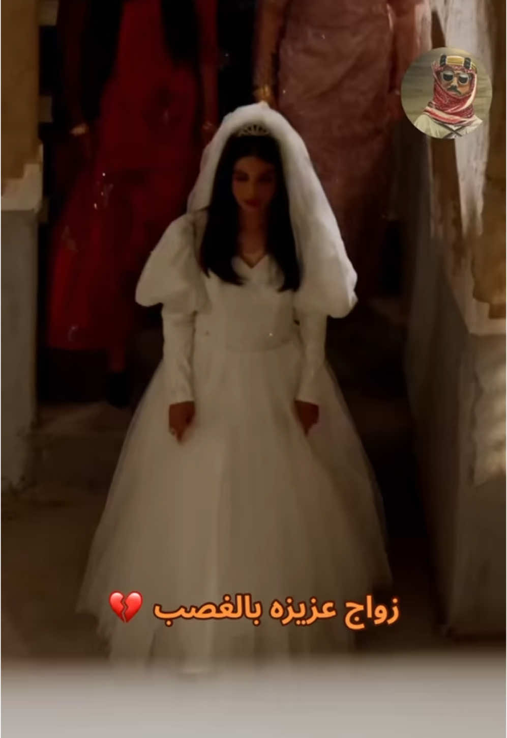 خيره💔 ➿ ‏‎#مسلسلات_خليجيه #مسلسلات  #رمضان_يجمعنا  ‏MBC1#    #براء_عالم #آلاء_سالم  #fyp #شارع_الأعشى #اكسبلور 