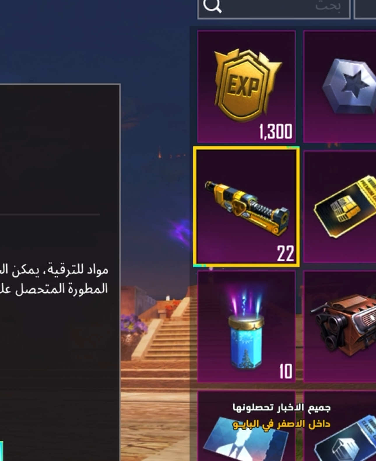 #مواهب_ببجي_موبايل_العربية #ببجي_موبايل #pubgmobile #PUBGMOBILE #salim_f7 