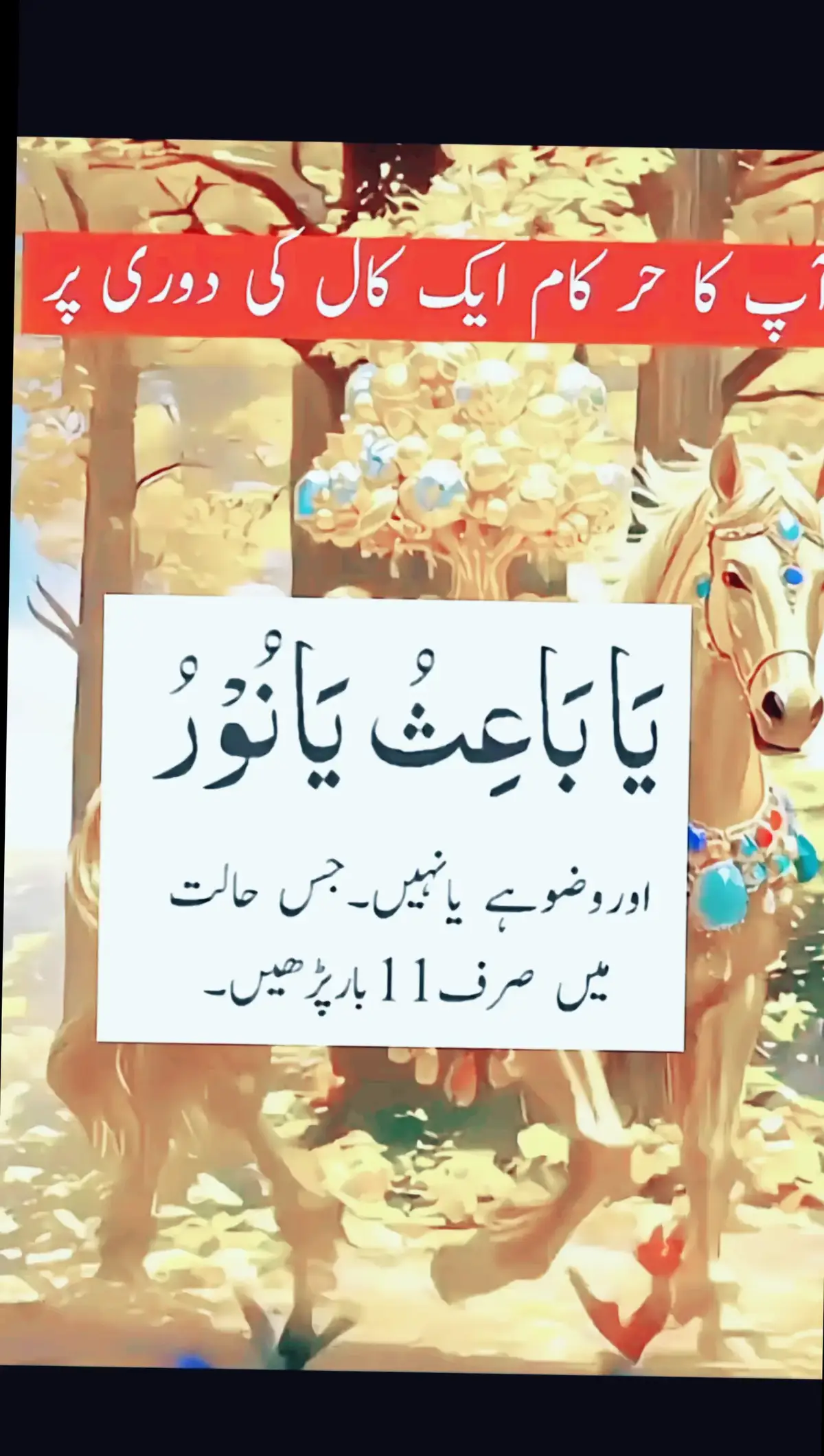 خدا اور اس کے فرشتے آپ ﷺ پر درود بھیجتے ہیں۔ اے 💯! ايمان والو 🖤.!! تم بھی ان  ﷺ پر درود و سلام بھیجو۔👇 اللَّهُمَّ صَلَّ عَلَى مُحَمَّدٍ وَ عَلَى آلِ مُحَمَّدٍ كَمَا صَلَّيْتَ عَلَى إِبْرَاهِيمَ وَعَلَى آلِ إِبْرَاهِيمَ إِنَّكَ حَمِيدٌ مَجِيدٌ .❤️ اللَّهُمَّ بَارِكْ عَلَى مُحَمَّدٍ وَ عَلَى آلِ مُحَمَّدٍ كَمَا بَارَكْتَ عَلَى إِبْرَاهِيمَ وَعَلَى آلِ إِبْرَاهِيمَ إِنَّكَ حَمِيدٌ  مَجِيدٌ ❤️ TIKTOK I'D👇👇👇👇 amirkhan..719   Islamic videos  #islamabadbeautyofpakistan #Islamabad #islamicrepublicofpakistan #Pakistan #beautifuldestinations #beauty #blogger #bloggersofinstagram #MargallaHills #mountains #live #dawndotcom #lateefgabol #morningvibes #northernareasofpakistan #rainbow #winter #islamabadians #Lahore