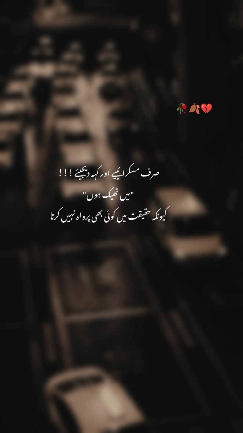 💯🥺 #fyp #viralvideos #foryoupageofficial #foryou #trendingvideo #foryoupage #urdupoetry #shayeri 