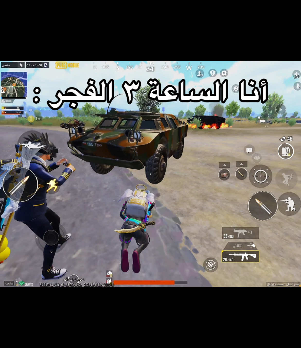 بقولوا للحين أخوي برمي بنيدات😭😂😂 #pubgmobile #explore #ببجي #foryou 