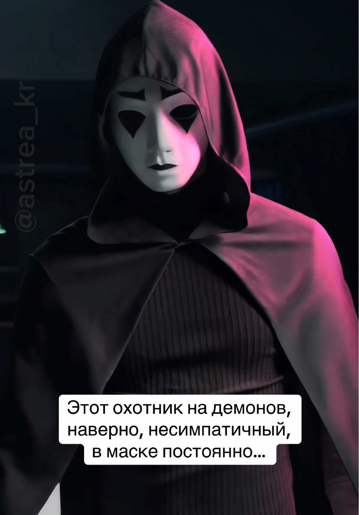 Этот звук на репите уже сутки 🫠🔥 Янчик, родной, про несимпатичного чисто для перехода написала 😘😘  #обновакр #клуб_романтики #секретнебесреквием #снр #янснр  