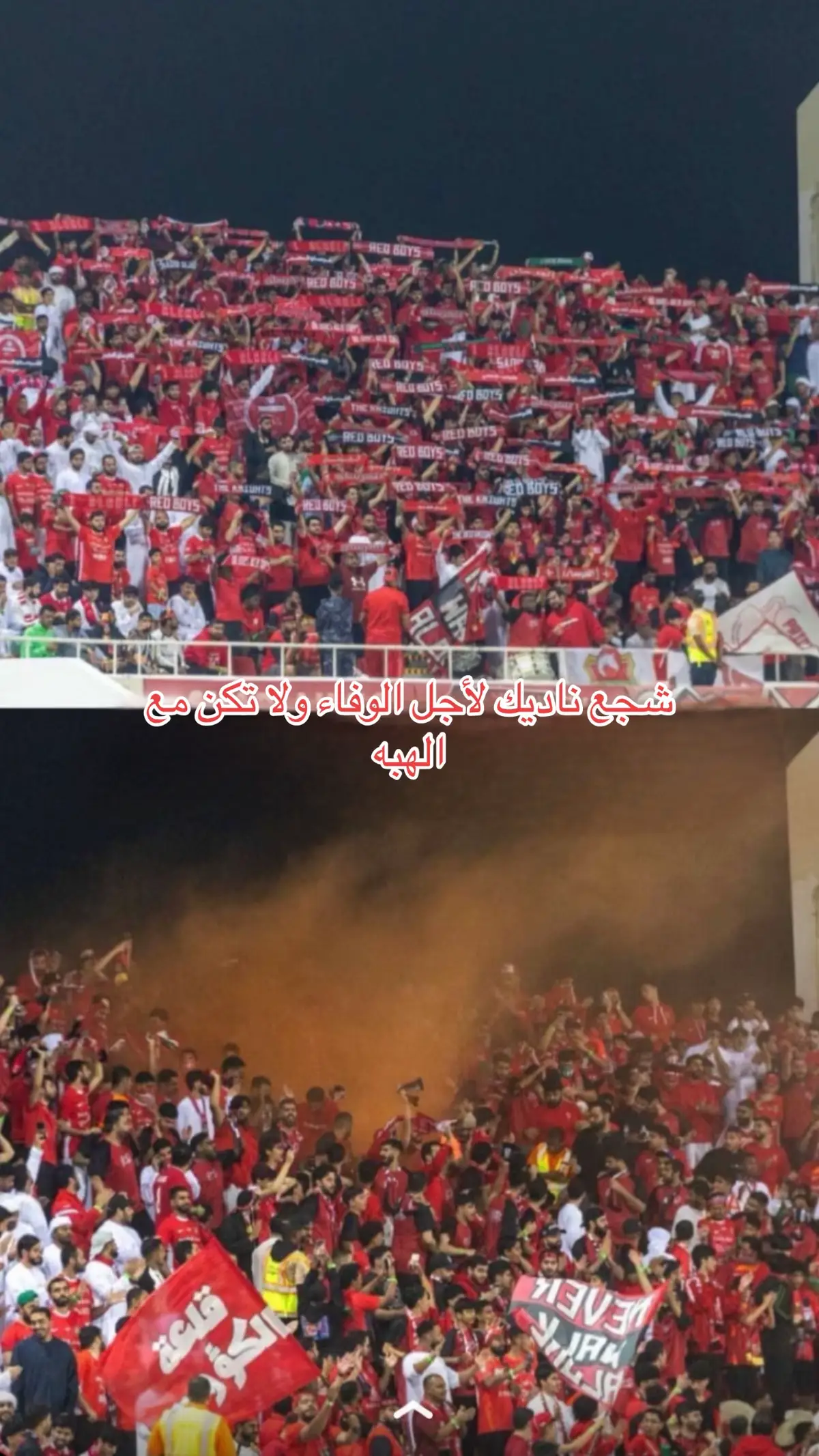 #الشعب_الصيني_ماله_حل😂😂 #الشارقة #دبي #مالي_خلق_احط_هاشتاقات #الاهلي_فوق_الجميع #الاهلي_نادي_القرن #الاهلي #دبي #الشعب_الصيني_ماله_حل😂😂 